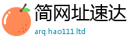 新澳门天天免费精准大全谜语即777888精准管家婆四肖